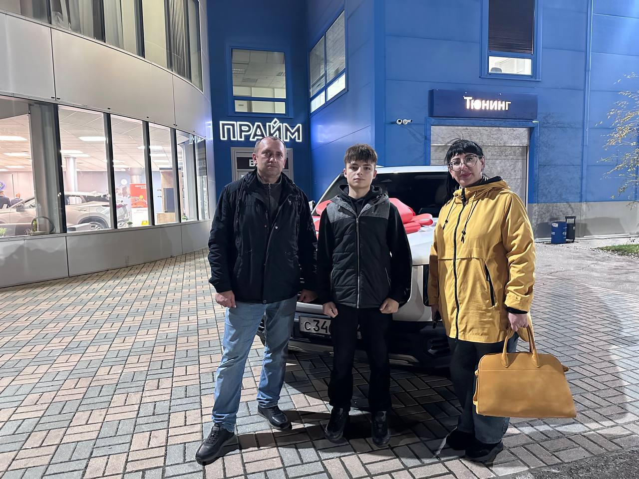 Семья с новым авто